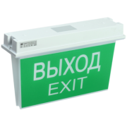 IEK Светильник аварийно-эвакуационный светодиодный ССА 5043-1 двусторонний 1ч 24м IP65